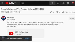 Pepsi9072, Set your video to not made for kids now!