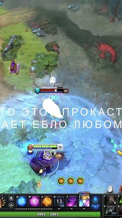 ПРОКАСТ БЕЗ СКИЛЛОВ НА 10 К ХП ОТ ТОП 1 СТРАТЗ ИНВОКЕРА #dota2 #дота2 # ...