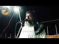 Hazrat Molana Sibgtullah Jogi | New Behtreen Bayyan | New Taqreer 2022 | Vip Audio | Best Video Mp3 Song