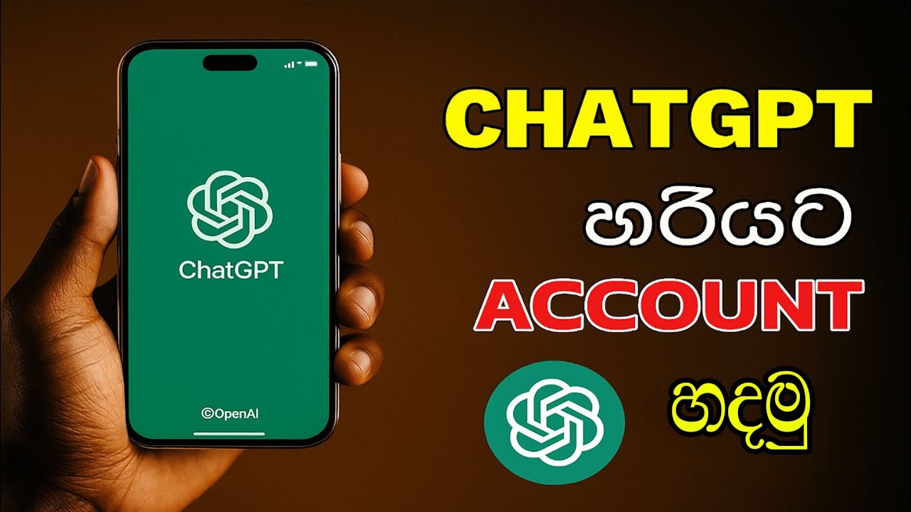 How to create ChatGPT Account in 2025 | Sinhala Tutorial 