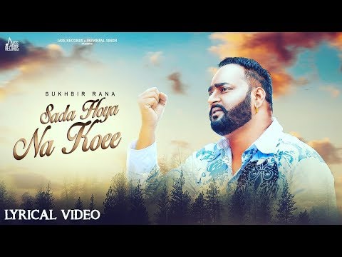 sada-hoya-na-koee-|-(full-song)-|-sukhbir-rana-|-new-punjabi-songs-2019-|-jass-records