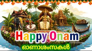 Happy Onam |Onam Status |Onam Whatsapp Status 2026 |Happy Onam Whatsapp Status|ഓണം|Onam Wishes |Onam screenshot 3