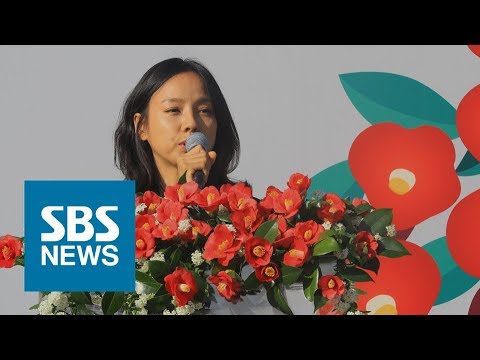 "생은 아물지 않는다" 이효리가 읽는 제주 4.3 희생자 애도의 시 (풀영상) / SBS