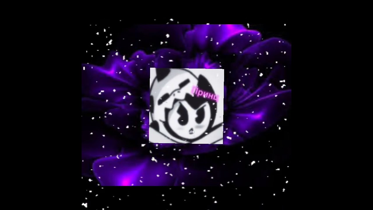 Клип бенди принц ⚕️(1 часть🎩) 