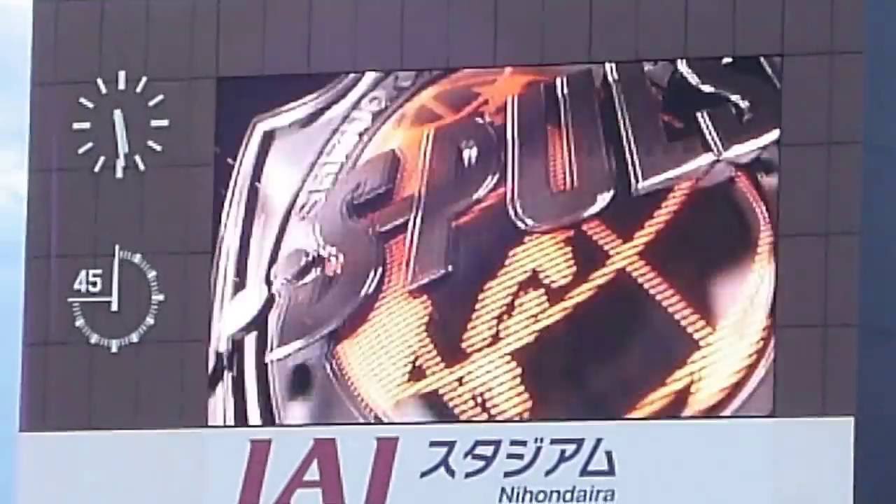 16 J2第31節 清水ｴｽﾊﾟﾙｽ選手紹介 Youtube