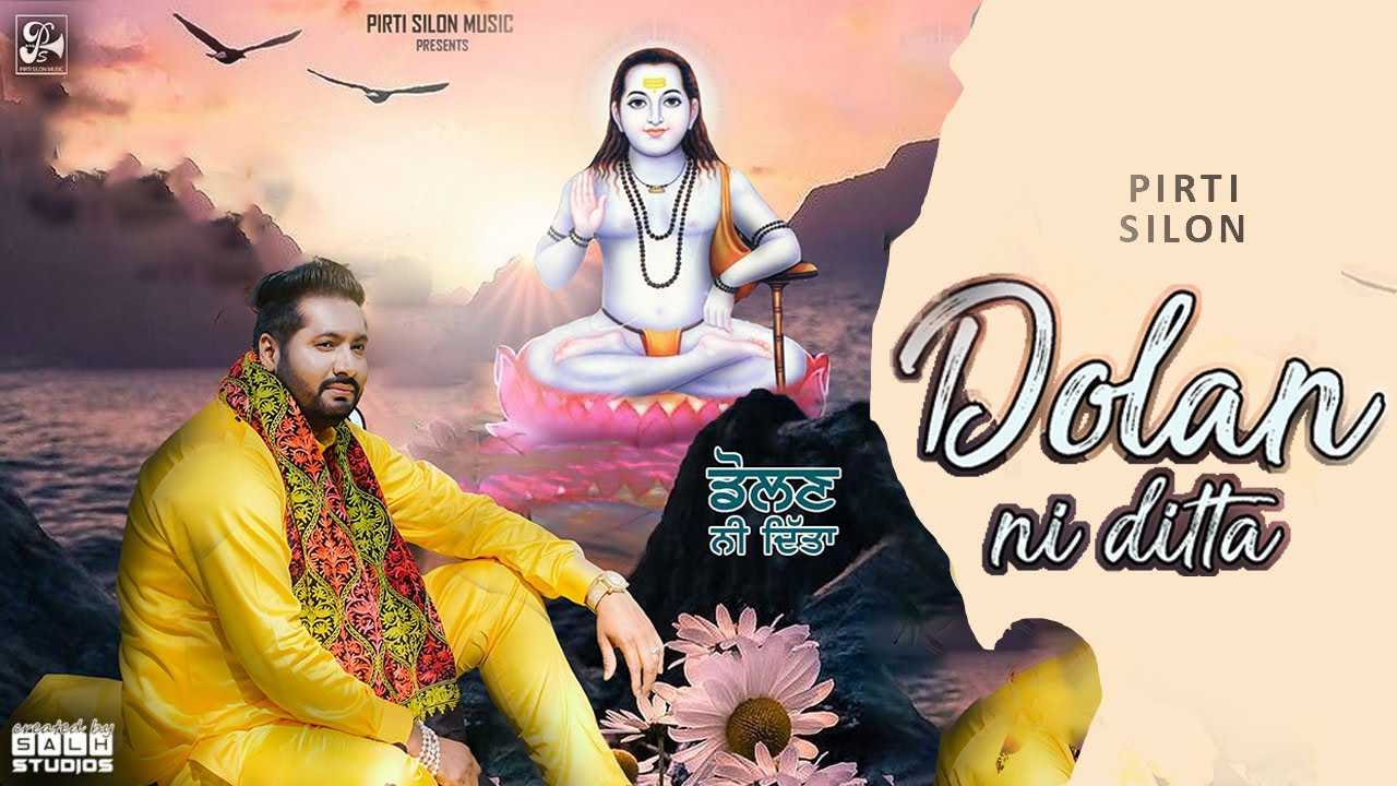 Dolan Ni Ditta Official Video  Pirti Silon   Devotional Baba Balaknath Ji Bhajan Song 2022