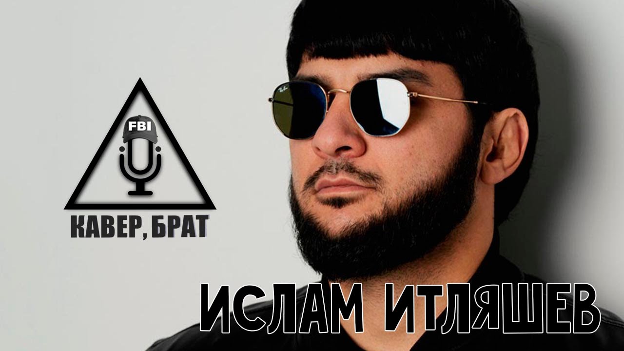 Кавер, брат: Метро Люблино. Работаем - YouTube