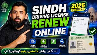 Sindh Driving License Renew Online 2026 | DLS Online License Renew Method #SindhDrivingLicense