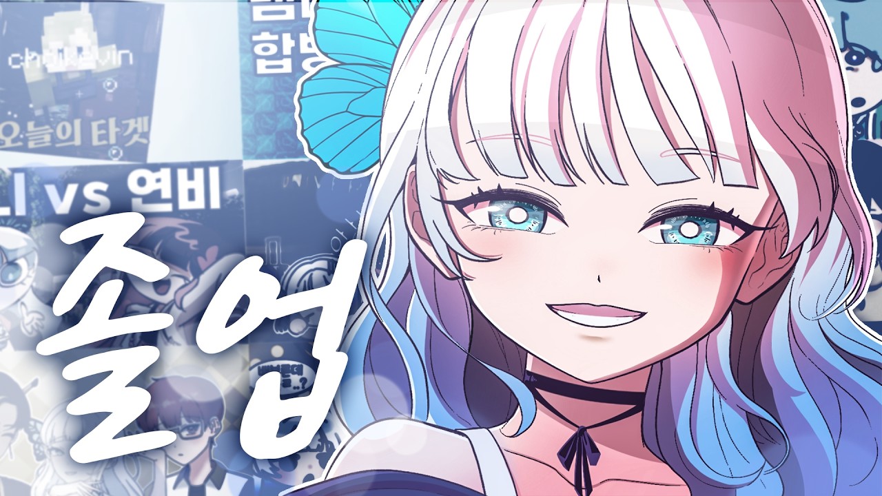 그동안 감사했습니다