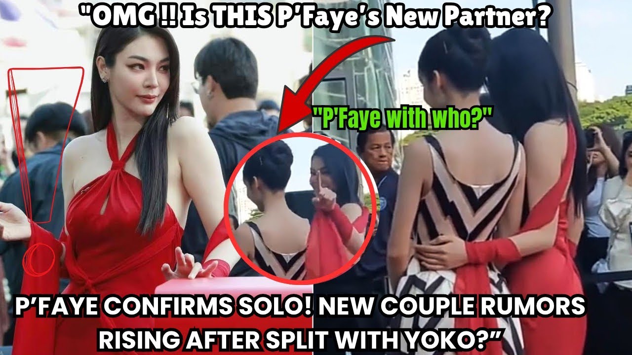 Пи’Фэй объявила о сольной карьере — скоро новая пара? || 