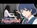 美波「カワキヲアメク」- 家有女友OP - Ru's Piano Cover [Sheet Music]