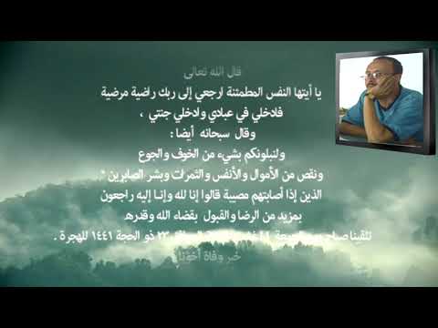 مصطفى فتاح