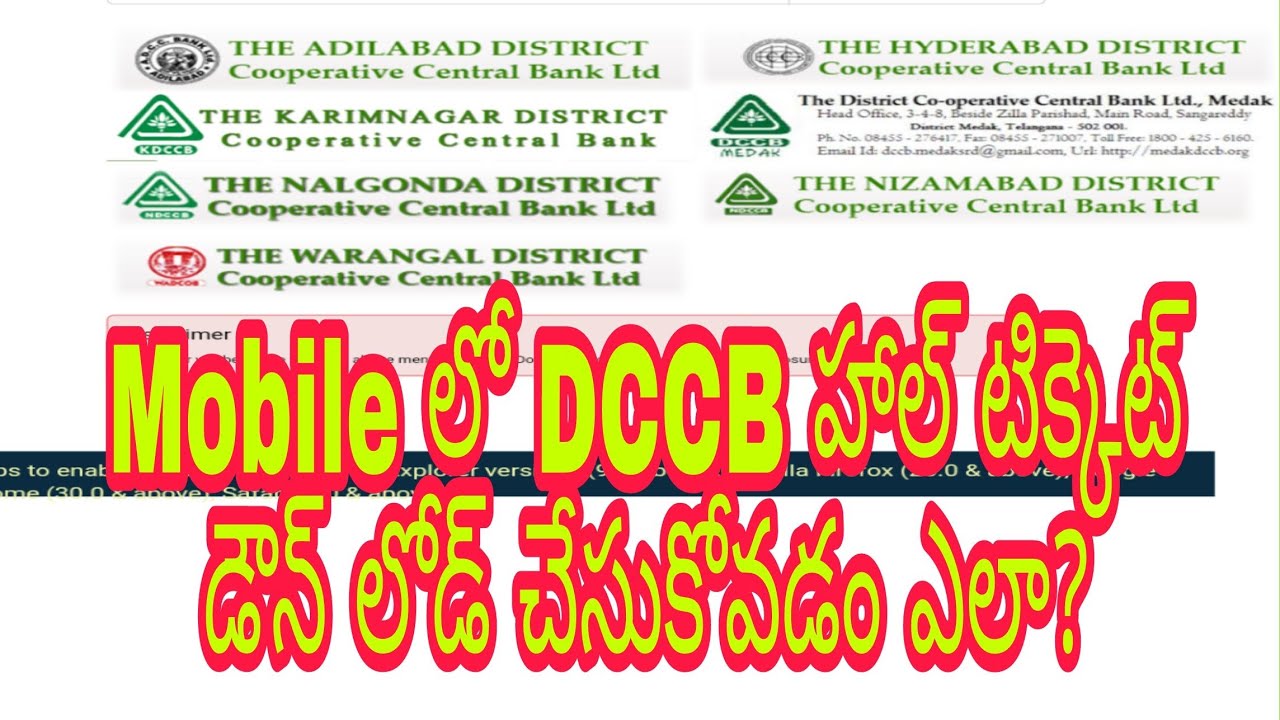 dccb medak hall ticket