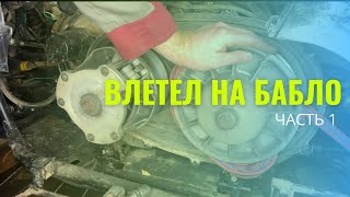 видео: Как разобрать вариатор на квадроцикле STELS 500 GT ЧАСТЬ1 картинка: Как разобрать вариатор на квадроцикле STELS 500 GT ЧАСТЬ1
