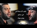 يلتهب كل جمعه كلبي علي حمادي ومهدي سهوان