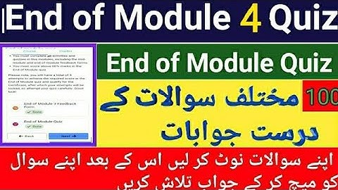 End of Module 4 Quiz | 100 Solved Quiz | EaSTE Training 2024 | Qaed App |Teachers training programme
