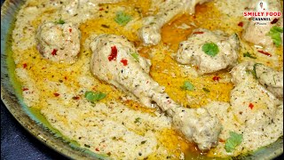 क्रीमी ग्रेवी वाला चिकन महारानी बनाने का आसान तरीका Chicken Maharani Restaurant style Chicken Recipe