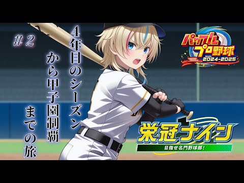 黑咲ゆうな /Yuna ch.