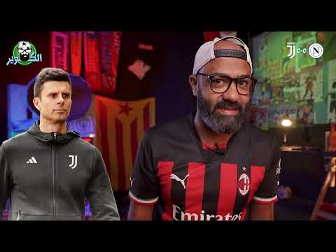 برشلونة يُدمر فياريال بخماسية، ريال مدريد فريق الشوط الثاني... وأخيراً ميلان يفوز بالديربي على انتر