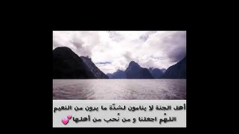 حالات واتس آب دينية /قرآن كريم ارح قلبك وسمعك /#حالات دينية / طمأنينة لقلبك ❤️