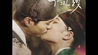 에디킴 (Eddy Kim) - 별처럼 빛나는 사랑 (Stars shining like the love) [구르미 그린 달빛 OST Part.7]