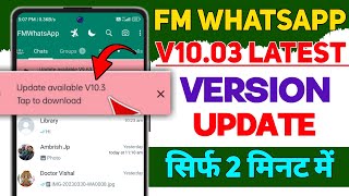 Fm Whatsapp 10.03 Update Kaise Kare|Fm Whatsapp Update 10.03|How To Update Fm Whatsapp 10.03| screenshot 4