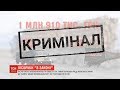 ВРУ прийняла зміни до закону щодо відповідальності за розкрадання лісів