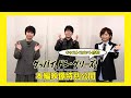【本編歌唱シーン映像】映画『グッバイ、ドン・グリーズ！』キャストコメント付きで特別公開！