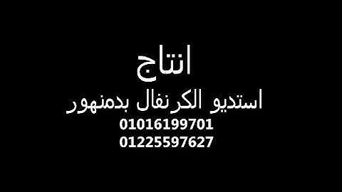 سورة القيامة.