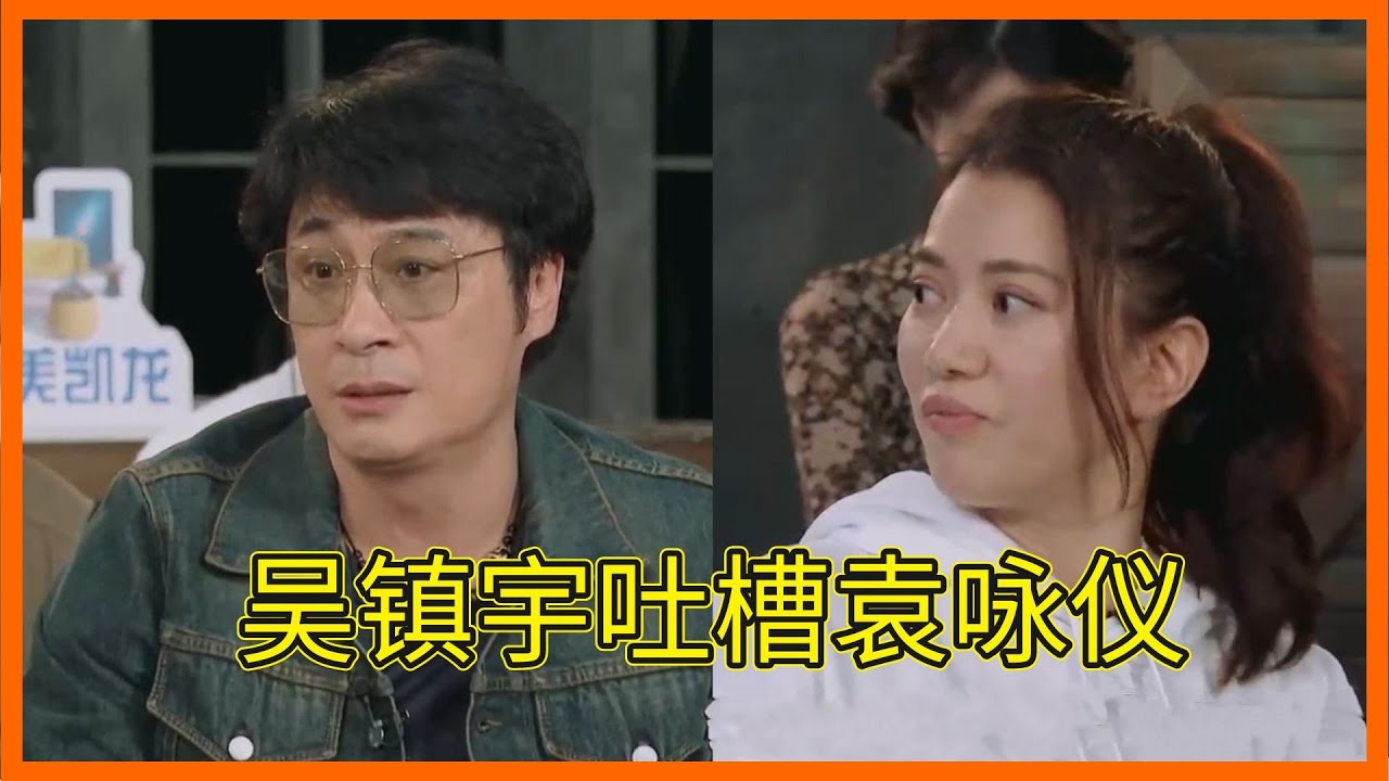 《甜蜜的任务》第11期：袁咏仪吐槽小鲜肉爱“整容” #披荆斩棘的哥哥 张智霖爆笑模仿谢娜招牌动作  Sweet Tasks 20190415【芒果TV爱豆娱乐站】