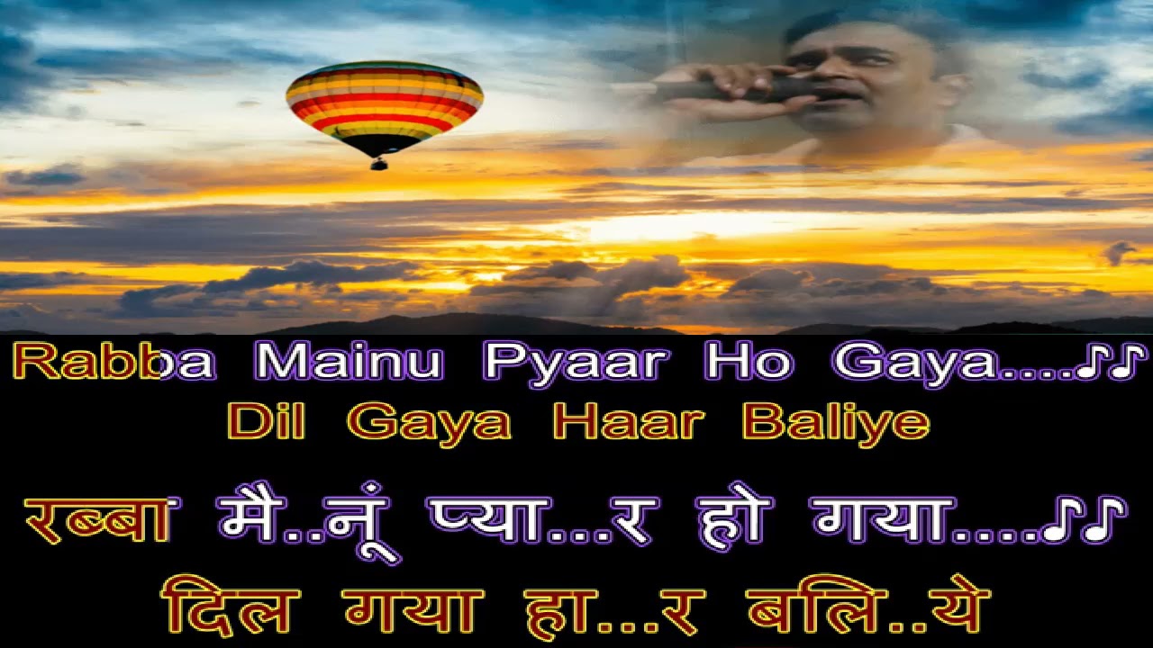 Pehli pehli baar baliye  karaoke only for male singers by Rajesh Gupta Shraddha Pandit Sonu Nigam