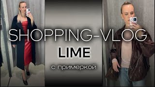 :  VLOG | LIME |   |  