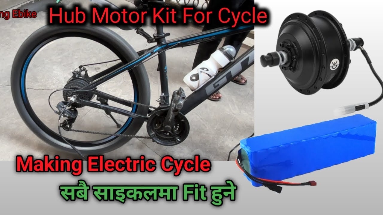 Curated visual reference: Picture Idea: How To Make Electric Bike With Powerful Hub Motor Conversion