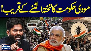 Cockroach Janta Party Protest | Big Shock For Modi Govt | Another Resign? | Samaa TV