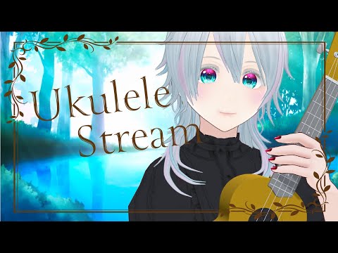 【作業用BGM】4/30朝のウクレレ生演奏【#にこるの生演奏】【Ukulele Stream】