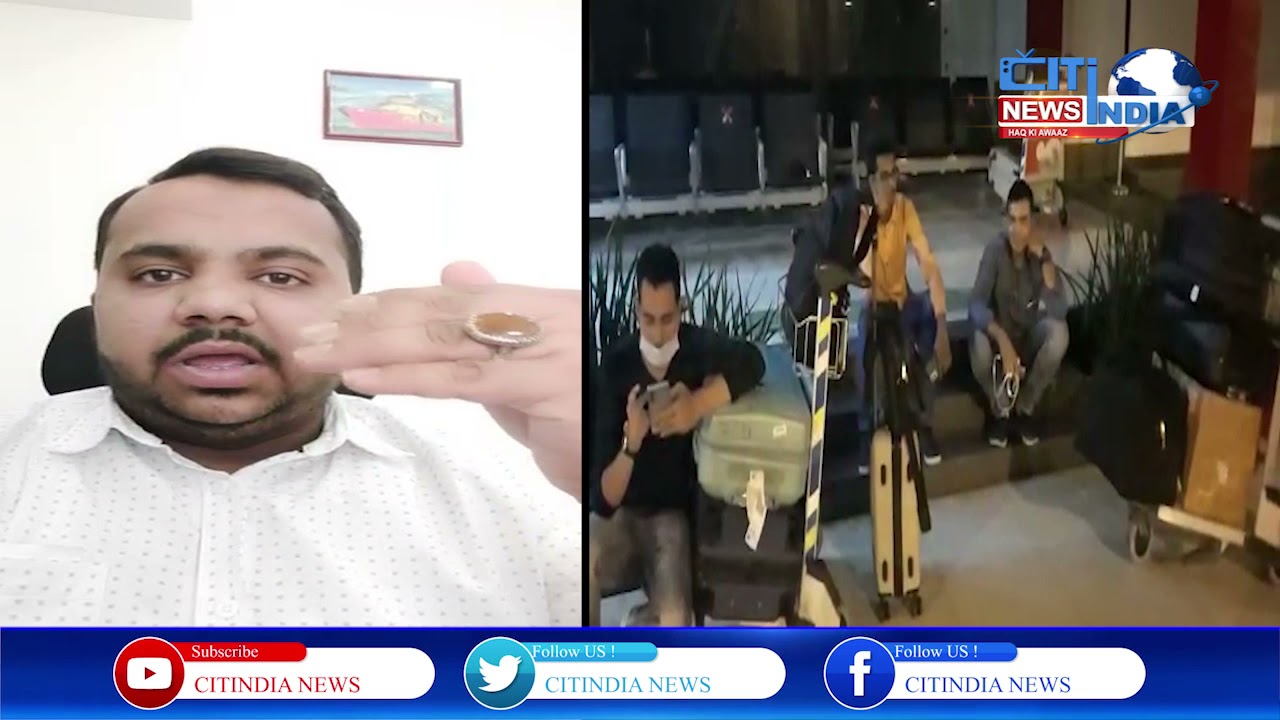 Saudi Arabia Visitors be Alert from Fake Agents || CITINDIA NEWS