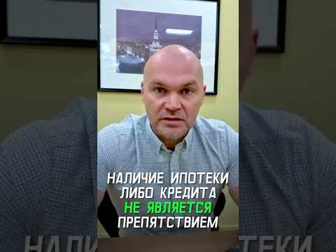 Кто может быть твоим поручителем