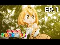 Kemono Friends - Épisode 1 - VOSTFR