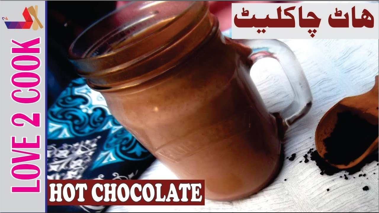Hot Chocolate Recipe With Cocoa Powder-Hot Drinks For Winters-Hot Chocolate Milk vlogs in spanish