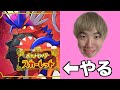【ポケモンSV】失踪から復活