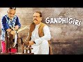 Gandhigiri 2016  sanjay mishra  om puri  meghna  bollywood latest movie