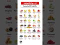 أنواع الفاكهة بالإنجليزي 