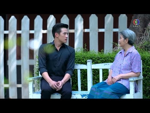 FIN | ถ้าเอ็งจะขอสู้ต่อ ข้าก็จะไม่ขวางแล้ว ข้าจะอวยพรให้ | สายธารหัวใจ | Ch3Thailand