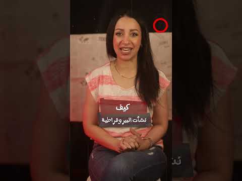 رجل غابات اثينا الأسطورة التي تعكس الواقع