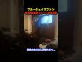 【現地の反応】WS第7戦試合終了時のブルージェイズファンのリアクション集 #shorts #山本由伸 #大谷翔平 #佐々木朗希 #海外の反応 #mlb #ドジャース #ワールドシリーズ