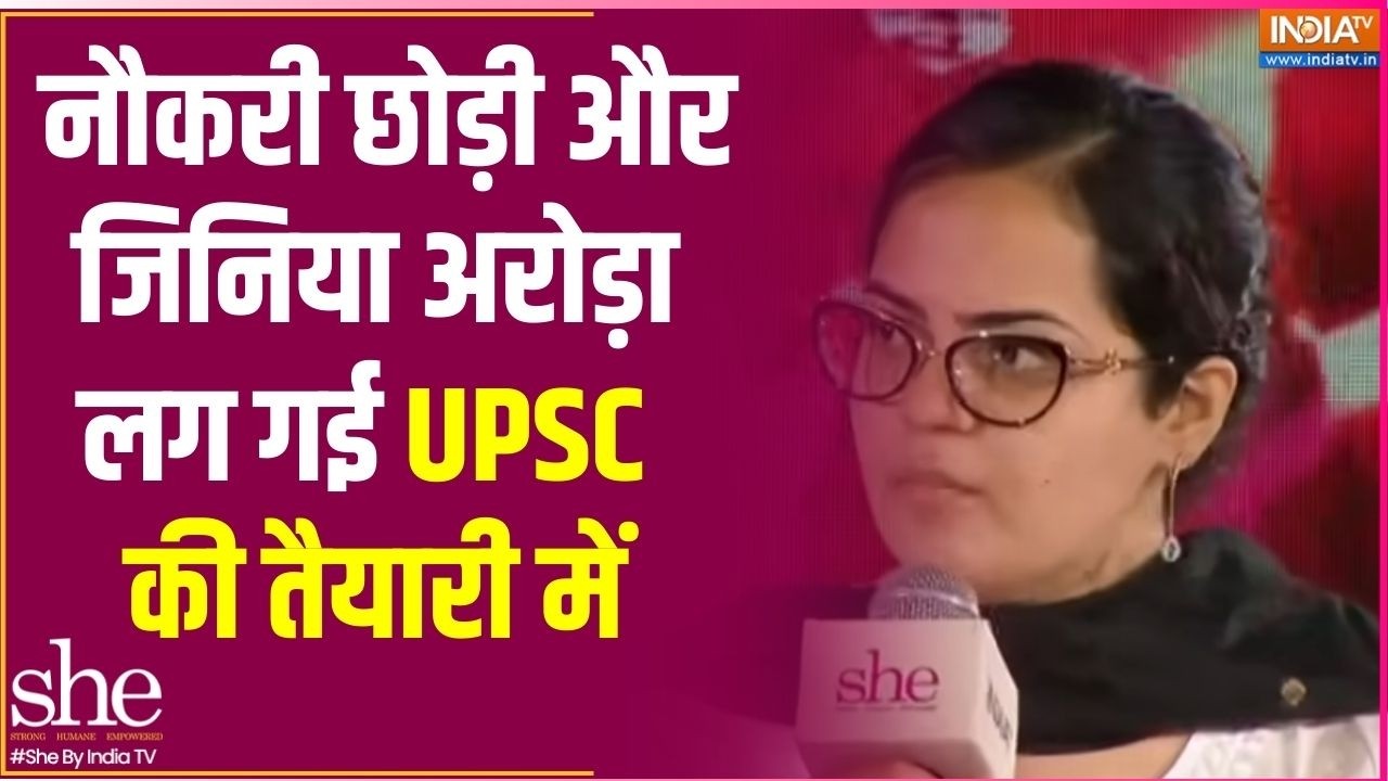 Zinnia Aurora Life: नौकरी छोड़ी और जिनिया अरोड़ा लग गई UPSC की तैयारी में | She Conclave