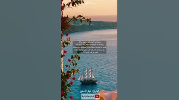 وما نرسل المرسلين الإ مبشرين ومنذرين القارئ هيثم الدخين