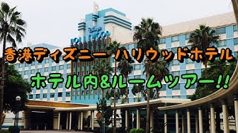 香港ディズニーランド Youtube