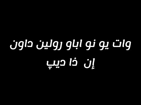 فيديو: أشاد الأمريكيون بـ 