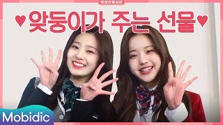 [Subtitle] IZ*ONE (4th row) tournament! [FAN School - IZONE City] by Mobidic